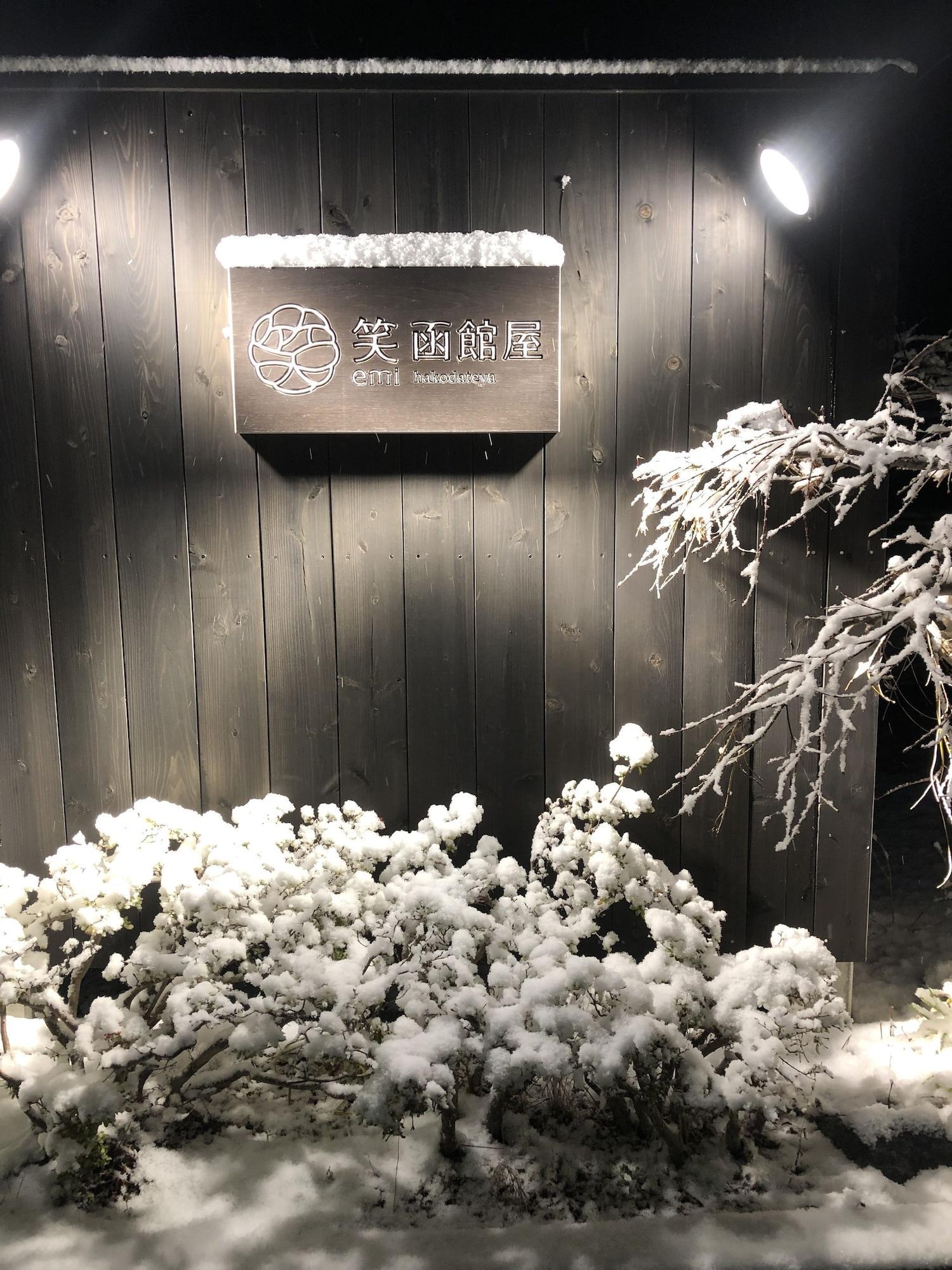Yunokawa Onsen Emi Hakodateya Ryokan 3*